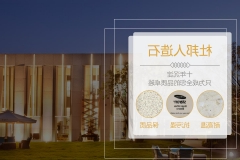 解决杜邦人造石使用过程中的膨胀、变形、开裂问题