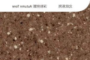 杜邦·蒙特利-北欧系列