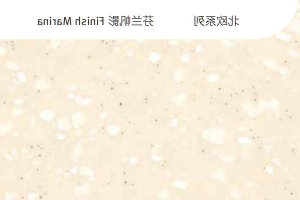 杜邦·蒙特利-北欧系列