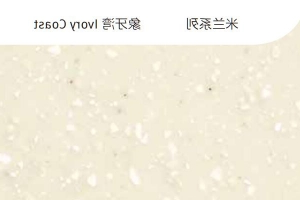 杜邦·蒙特利-米兰系列