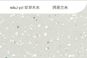 杜邦·蒙特利-米兰系列