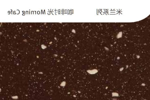 杜邦·蒙特利-米兰系列