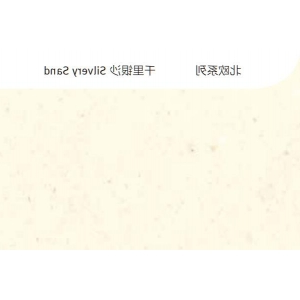 杜邦·蒙特利-北欧系列