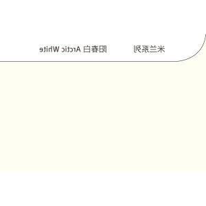 杜邦·蒙特利-米兰系列