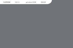 杜邦·蒙特利-英伦风尚